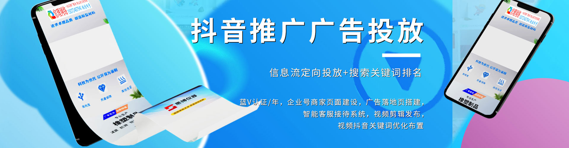 保德如何做sem