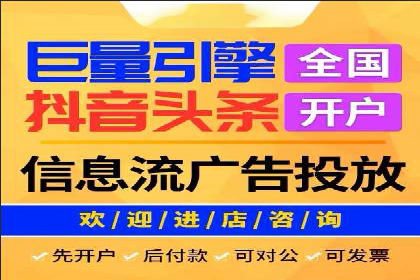 百度竞价托管外包的实践与思考：从失败到成功的转变